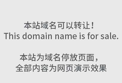 商标知识：涉及“不良影响”条款之案例详解